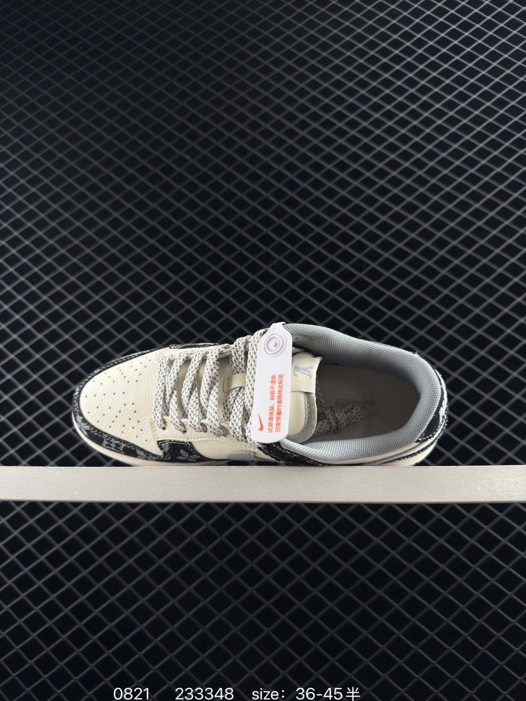 Travis Scott x Air Jordan 1 ” Reverse Mocha “